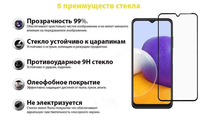 BeCover 706609