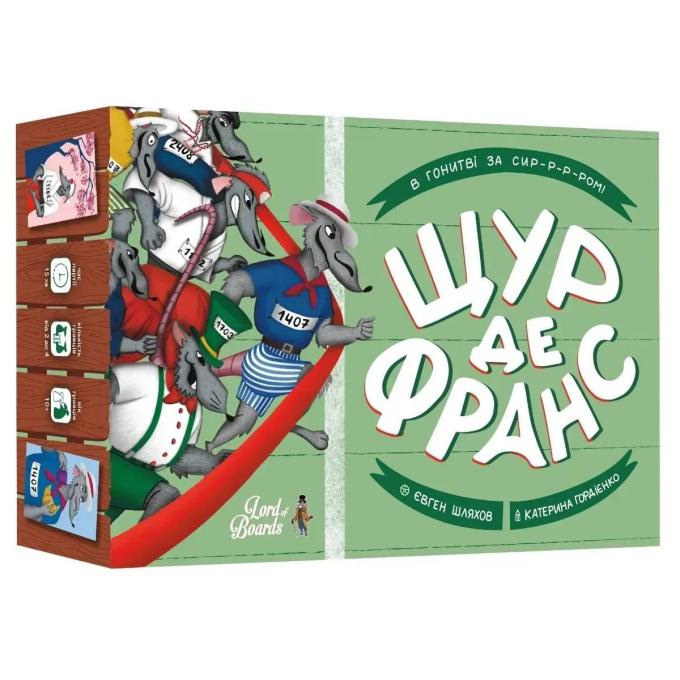 Lords of Boards 4820246020749