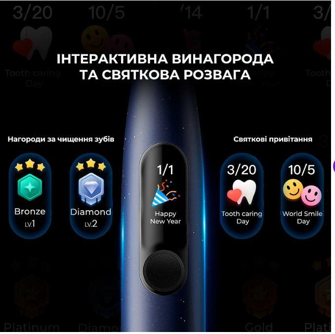 OCLEAN 6970810553482