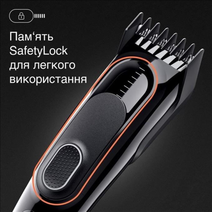BRAUN HC 5310