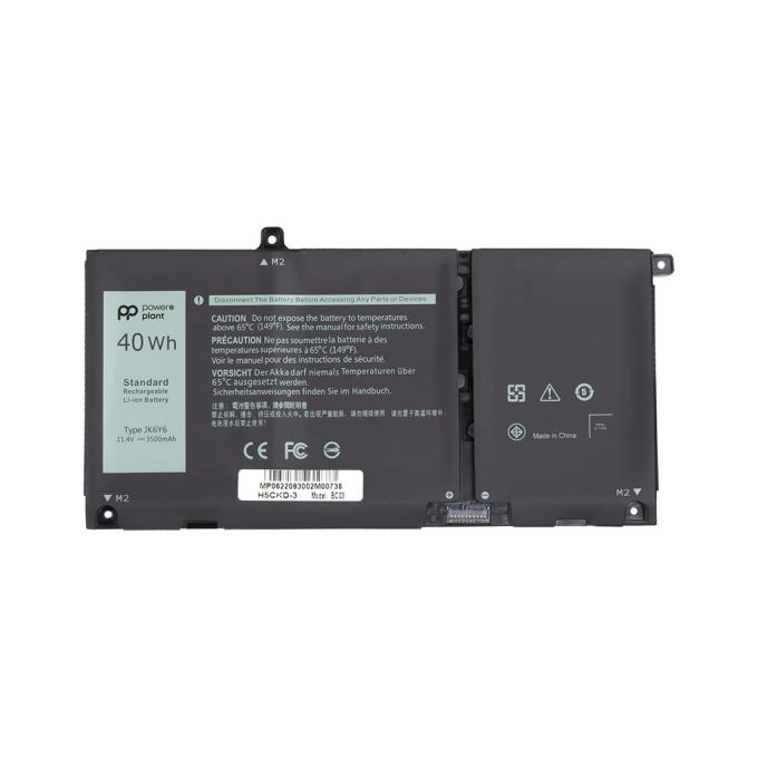 PowerPlant NB441761
