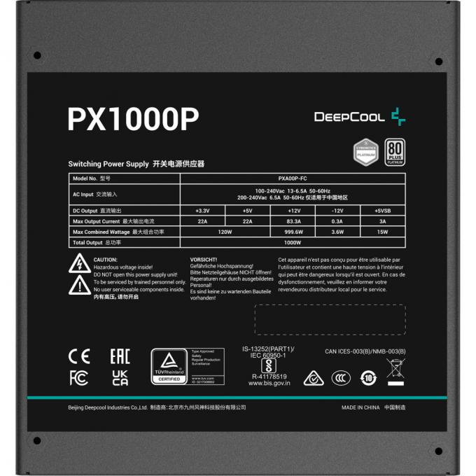 Deepcool R-PXA00P-FC0B-EU