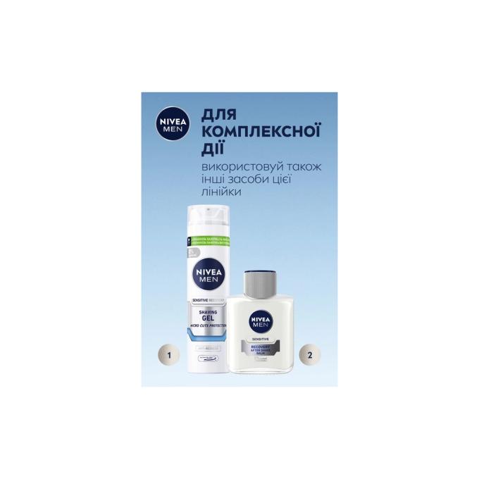 Nivea 5900017061122