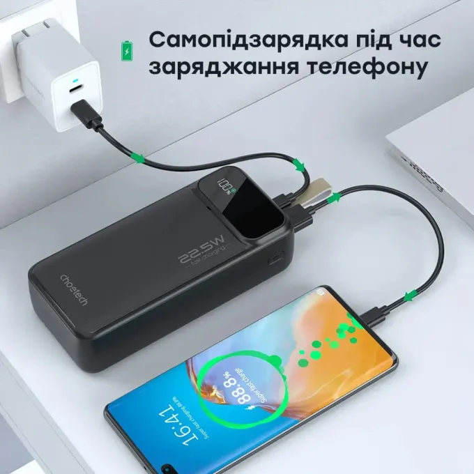 Choetech B729 20 000мАг Black