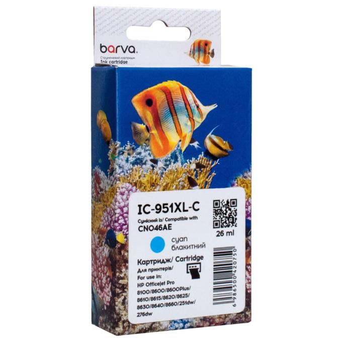 BARVA IC-951XL-C