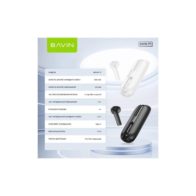 Bavin HB-BA-79-BK