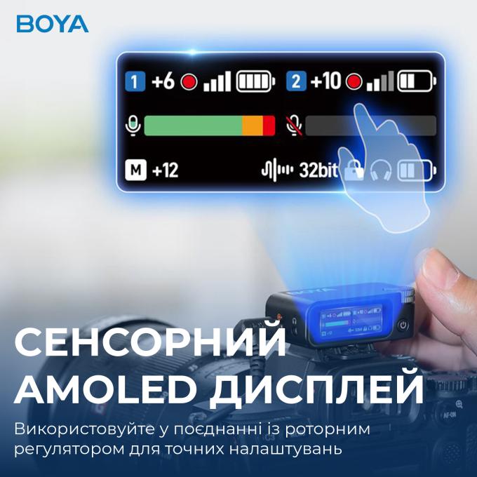 Boya MIC 2-02