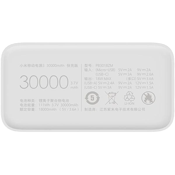 Xiaomi Mi Power Bank 3 30000 mAh 24W Fast Charge PB3018ZM White (VXN4307CN)