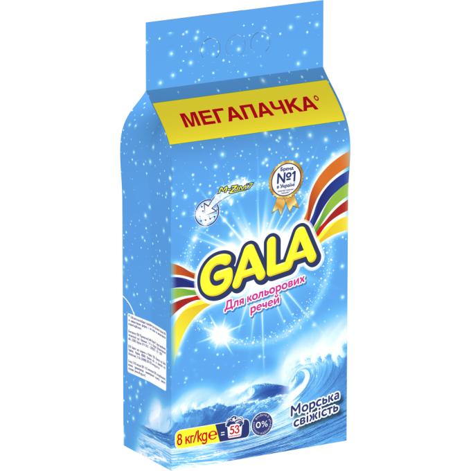 Gala 8001090807373