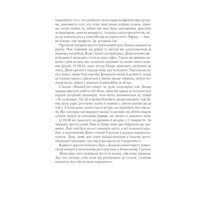 КСД 9786171511323