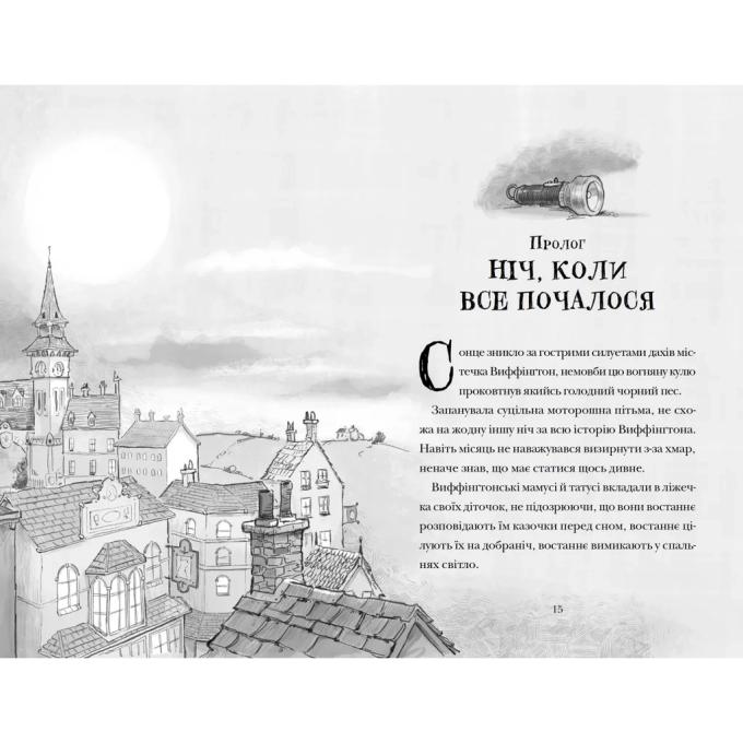 Видавництво Старого Лева 9789664481752