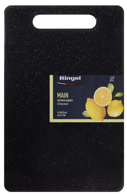 Ringel RG- 5117/60