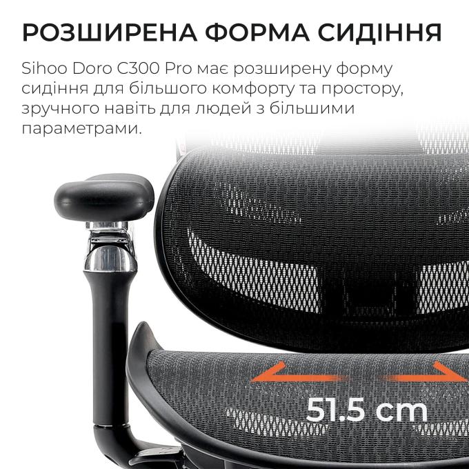 Sihoo DORO-C300-PRO-M101