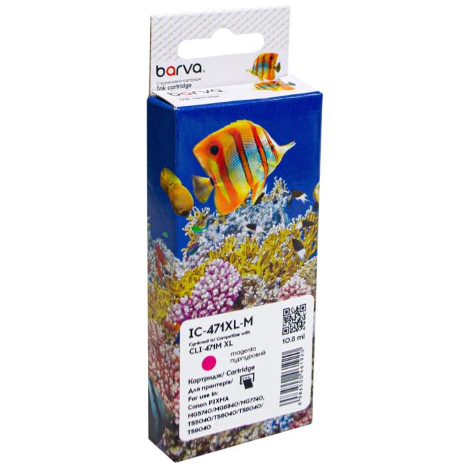 BARVA IC-471XL-M