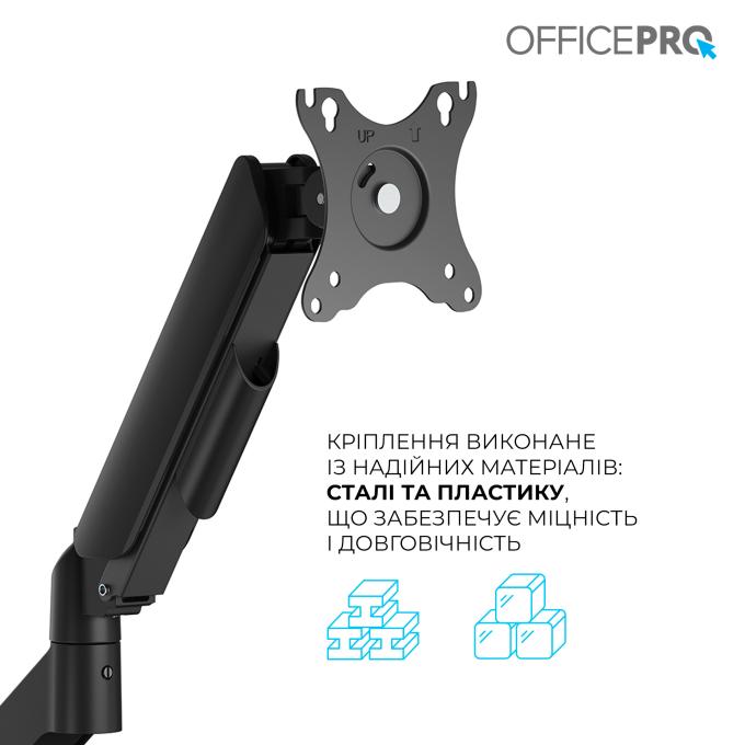 OfficePro MA511B