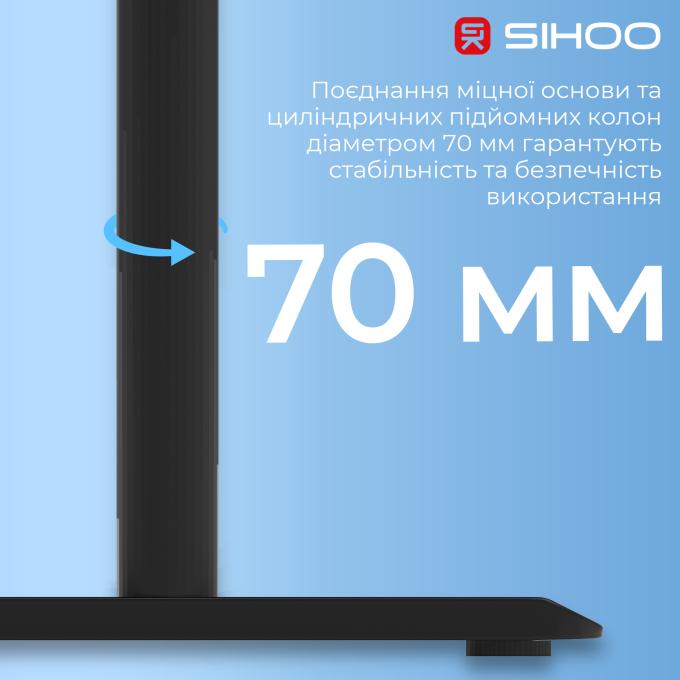 Sihoo D05-104/D05-107