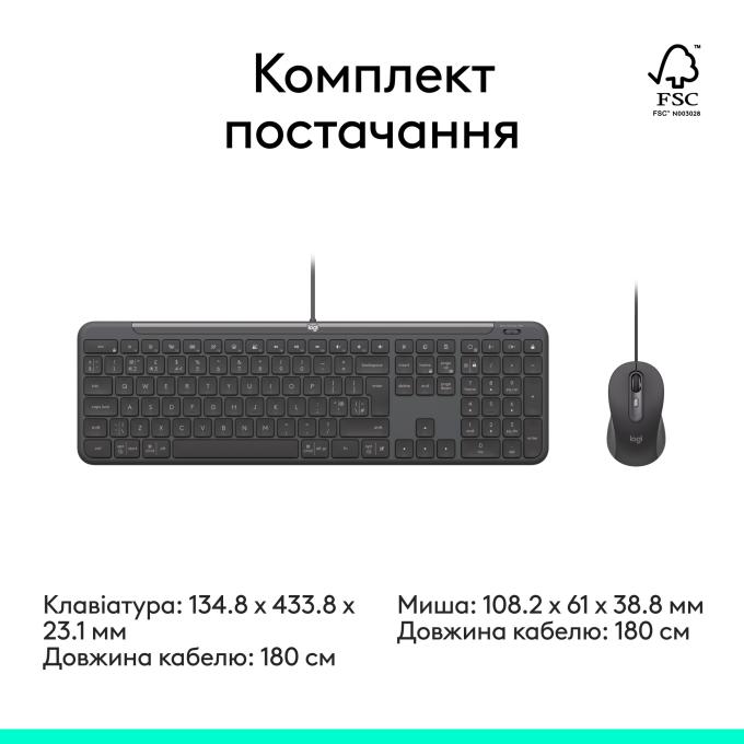 Logitech 920-013349