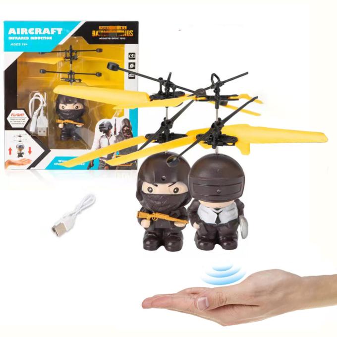 UFT UFTFly17