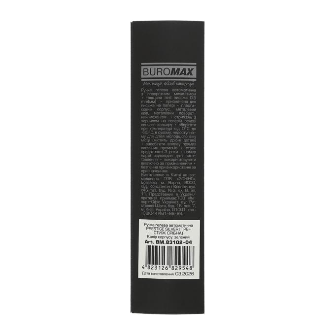 BUROMAX BM.83102-04