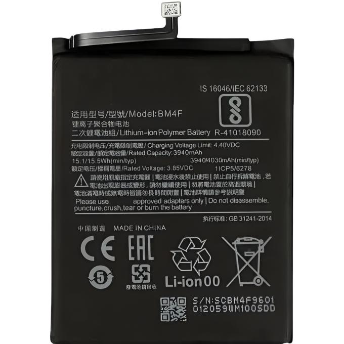 Xiaomi A18891