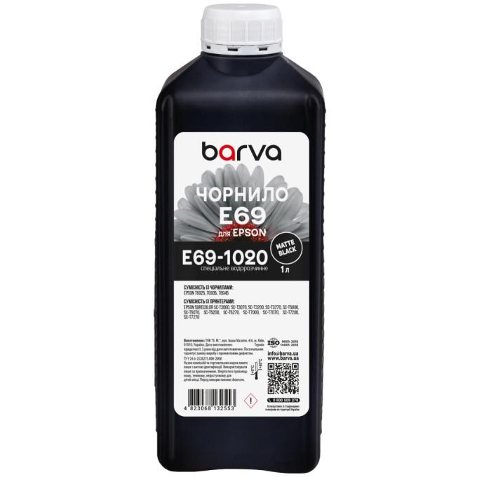 BARVA E69-1020