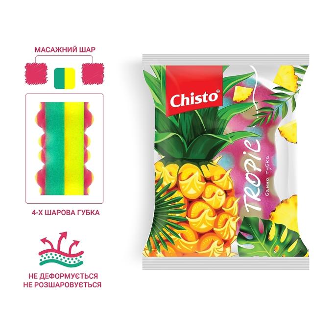 Chisto 4823098414476