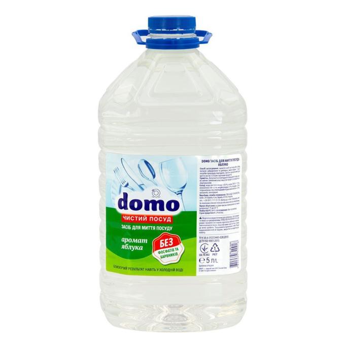 Domo 4820269320918
