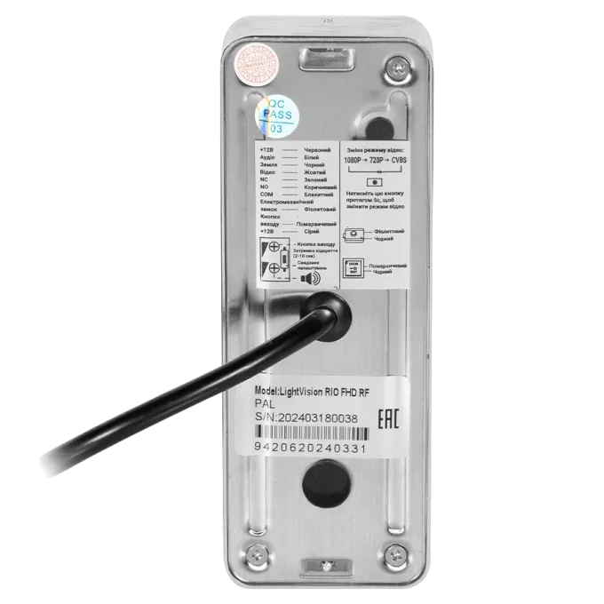 Light Vision RIO FHD(RF) WHITE