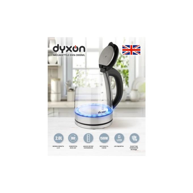 DYXON MEGAKETTLE DXN-2000ML Silver