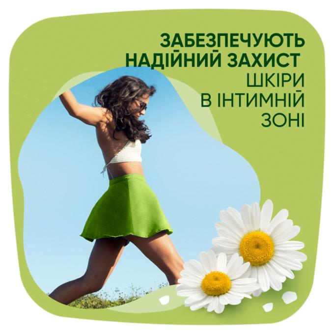 Naturella 8006540399569
