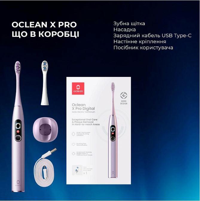 OCLEAN 6970810553475