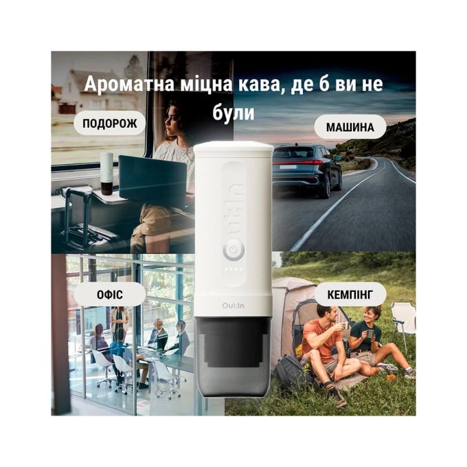 OUTIN OTEM-01-PW
