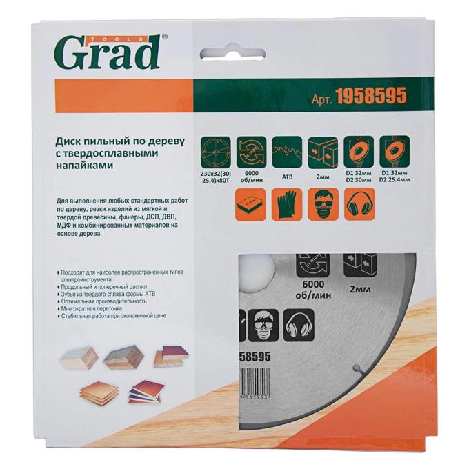 Grad 1958595