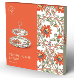 LIMITED EDITION 19-539
