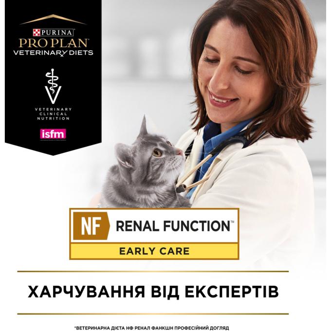Purina Pro Plan Veterinary Diets 7613287873934