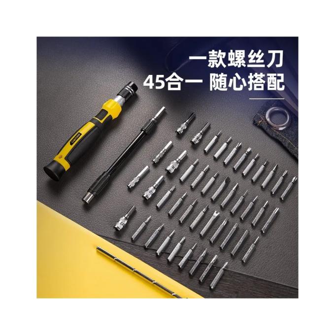DELI DL1045D