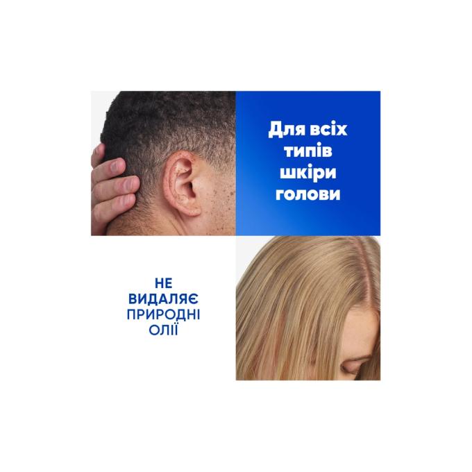 Head & Shoulders 5011321336124