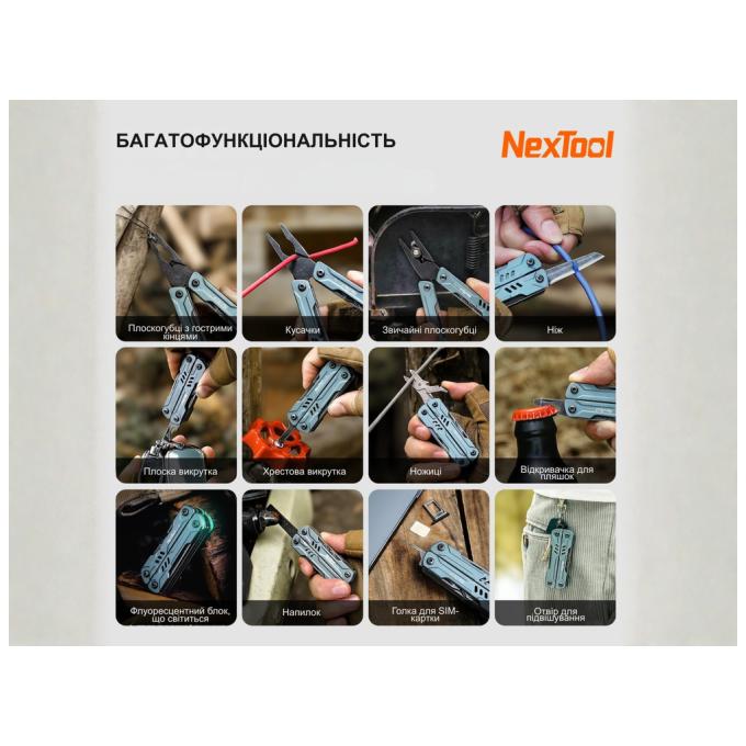 NexTool NE20382A