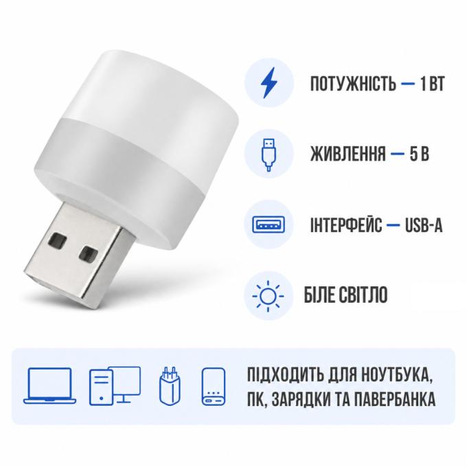 Optima OPT-UL-007-WH