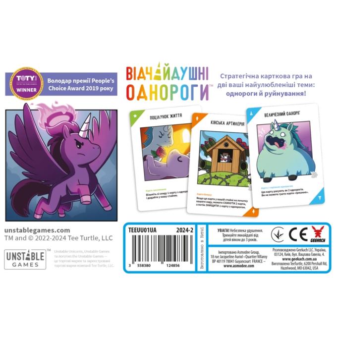 Geekach Games GKCH231uu