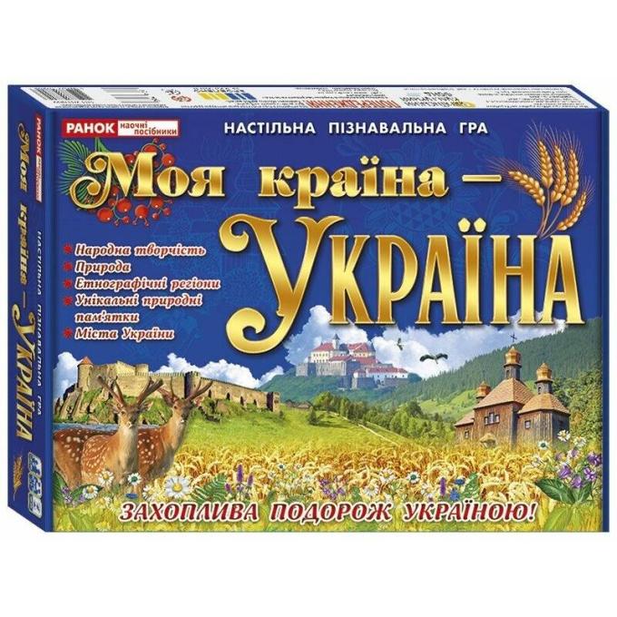 Ранок 4827577978923