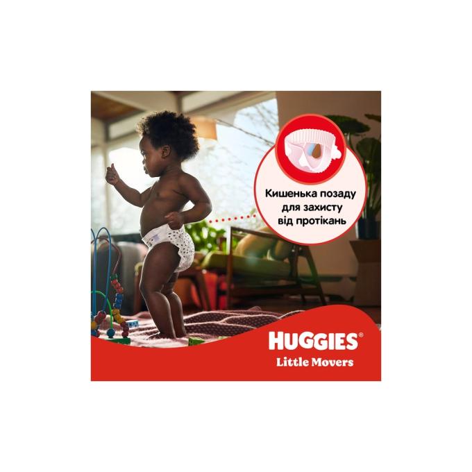 Huggies 5029053567587