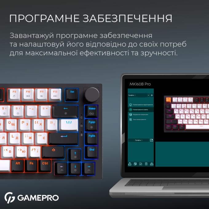 GamePro MK160B Pro