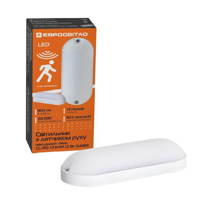 Євросвітло CL-RS-V1 IP65 12 Вт 6400К