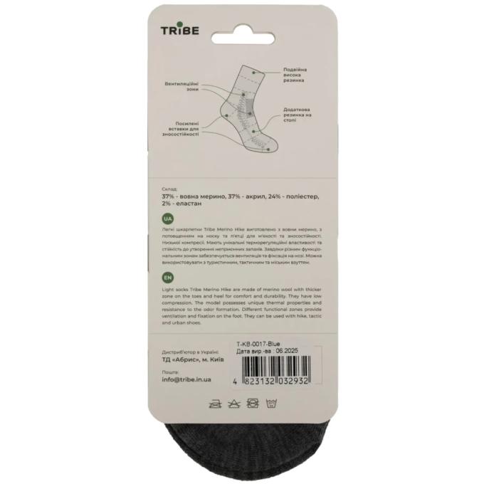 Tribe T-KB-0017-blue-38-40