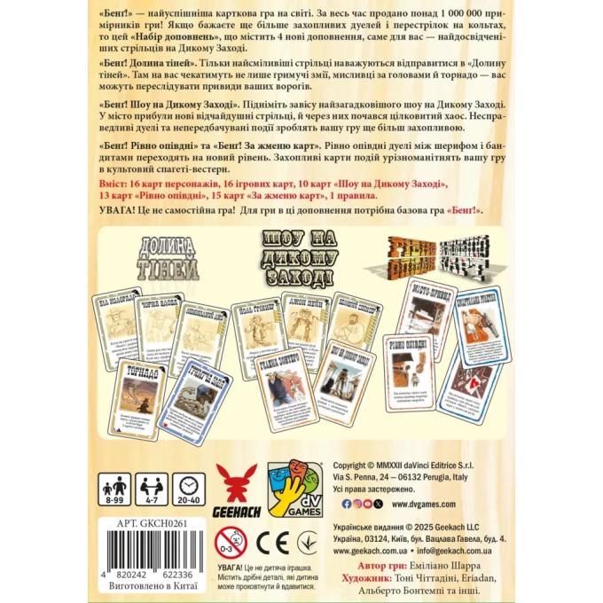 Geekach Games GKCH0261
