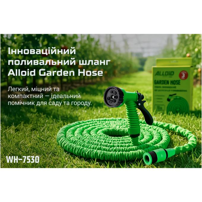Alloid WH-7530