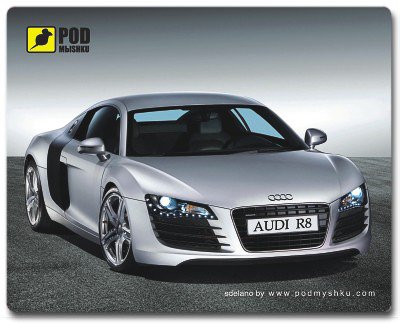 Podmyshku Audi R8