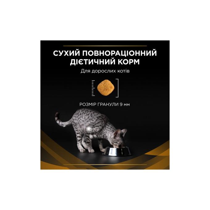 Purina Pro Plan Veterinary Diets 7613287886217