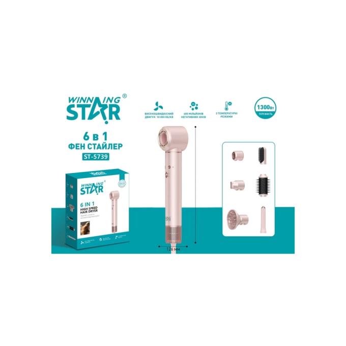 WINNINGSTAR ST-5739